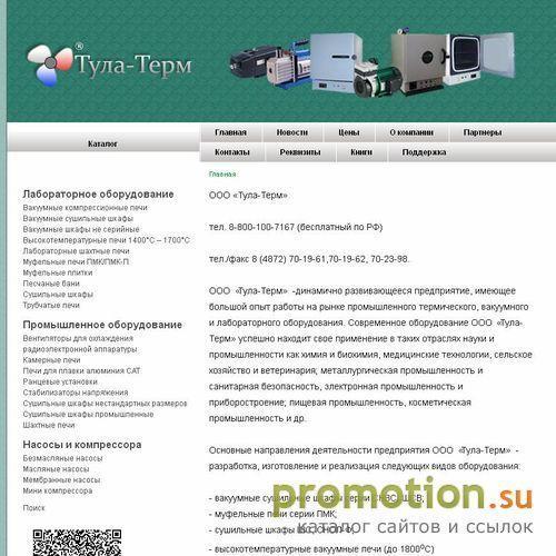 Архивное изображение: Вентиляторы, электропечи, двигатели, насосы