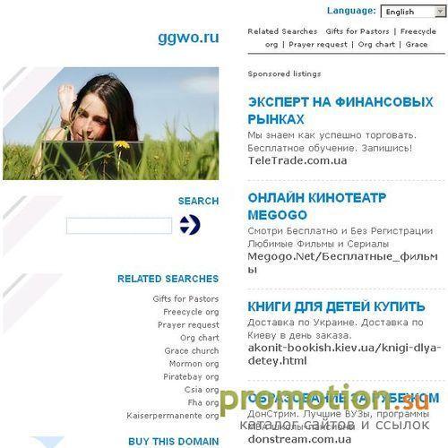 Архивное изображение: Реклама и закон