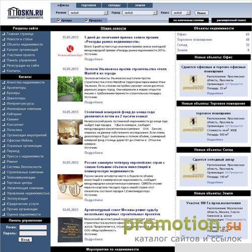 Архивное изображение: OSKN.RU