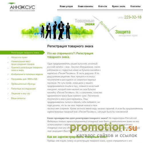 Архивное изображение: Ликвидация ООО и фирм