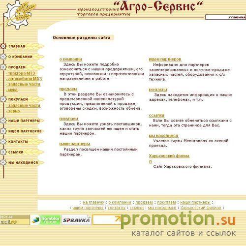 Архивное изображение: Гильзы цилиндров ДВС