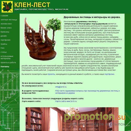 Логотип размещение наружной рекламы