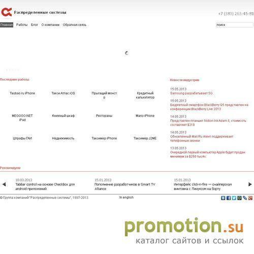 Архивное изображение: Монтаж и продажа систем безопасности