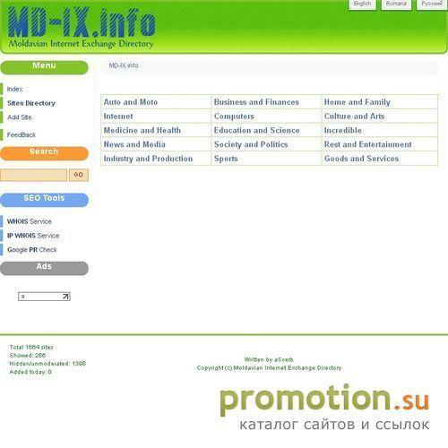 Логотип MD-IX.info - Молдавский каталог Интернет-ресурсов