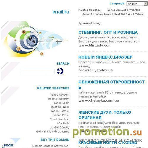 Архивное изображение: Школа магии и некромантии ЭНАИЛЬ