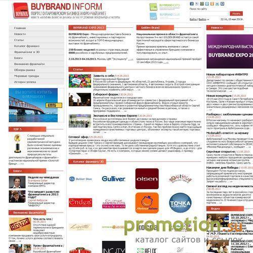 Логотип Компания EXPOFAR