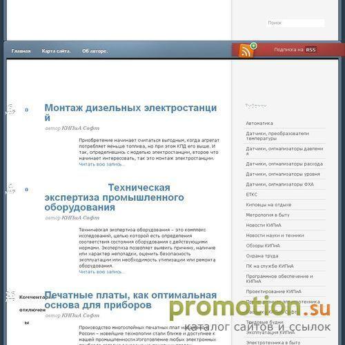 Архивное изображение: KipiaSoft