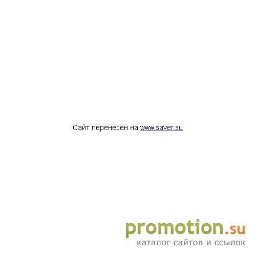 Логотип Студия web-дизайна "SAVER"