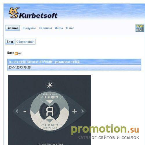 Архивное изображение: NetLook - популярный обозреватель локальной сети!