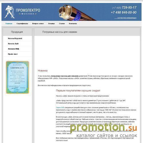 Архивное изображение: Компания Метаком