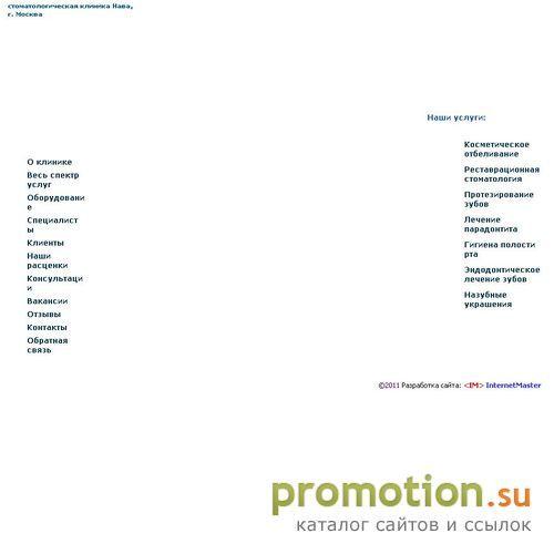 Архивное изображение: www.nava.ru