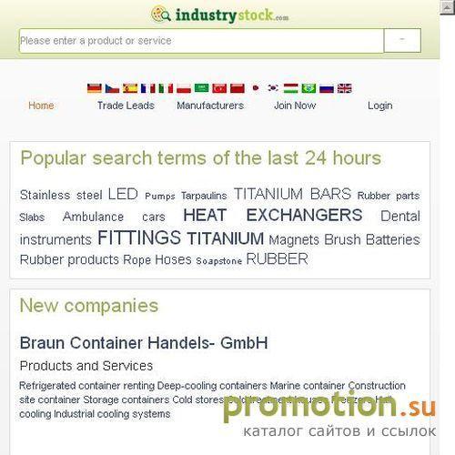 Архивное изображение: Industrystock.com