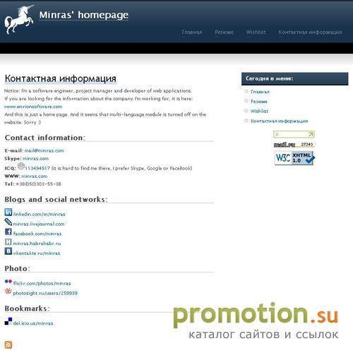 Логотип Minras.COM