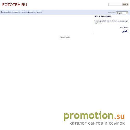 Архивное изображение: FOTOTEH.RU
