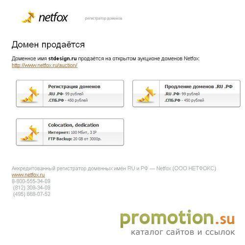 Архивное изображение: СантехDESIGN