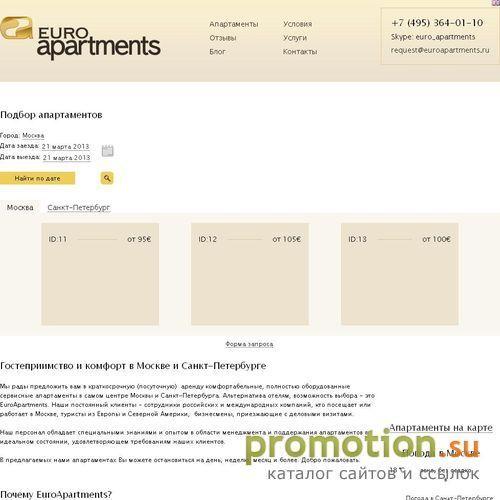 Архивное изображение: Euroapartments