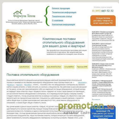 Архивное изображение: Норильская студия Интернет дизайна "STD-DESIGN"
