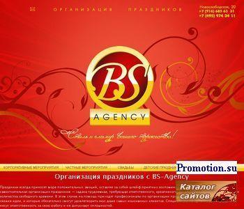 Архивное изображение: BS-Agency - Организация праздников, шоу-программ