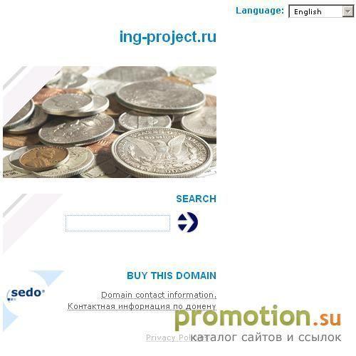 Архивное изображение: Проектно-строительная компания Инструмент Трейд
