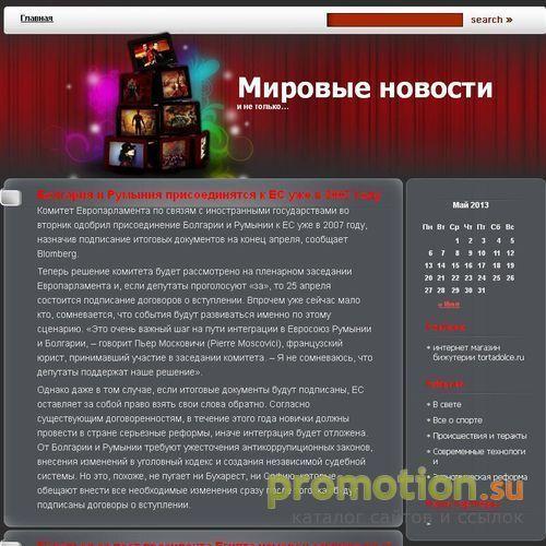 Логотип Таможенное оформление. СВХ. Перевозка грузов.