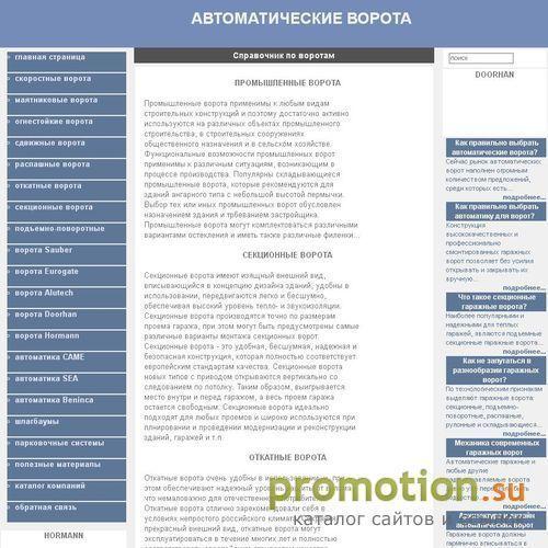 Архивное изображение: Видеодомофон