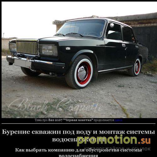 Логотип Мишкина творческая домашняя страница