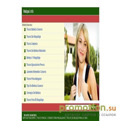Архивное изображение: HamSterЪ --- the best education forum