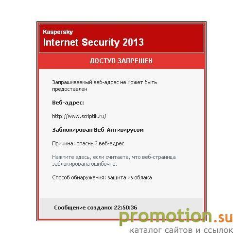 Архивное изображение: Scriptik.ru - Создание, поддержка, аренда сайтов