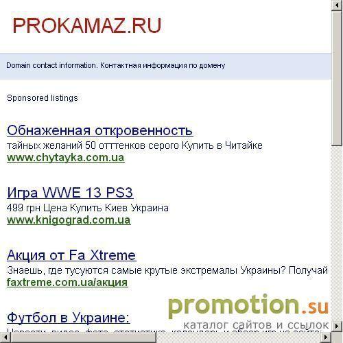 Архивное изображение: ООО "Плеяда"