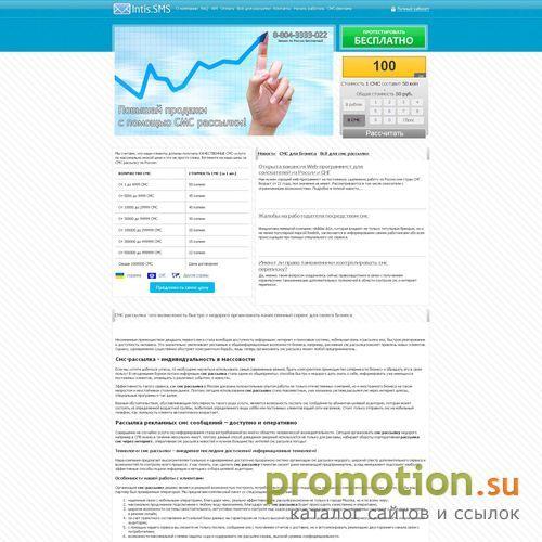 Логотип Компания СТЛ-Петербург