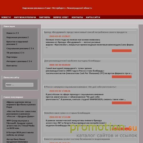 Логотип Рекламное  агентство «Estate»
