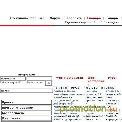 Архивное изображение: ABC IT