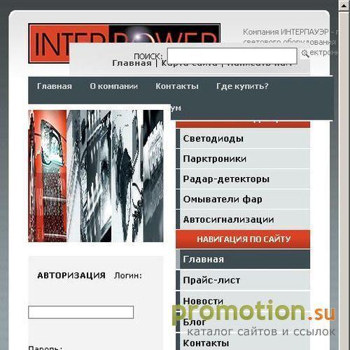 Логотип КСЕНОН ОПТ РОЗНИЦА ДЕШЕВО