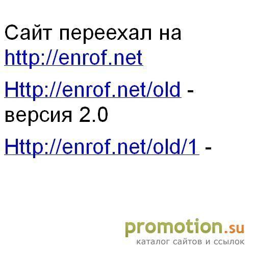 Архивное изображение: Elf World - новый эльфийский портал!!!