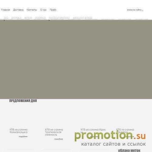 Логотип Текстильный Альянс - одеяло, матрац