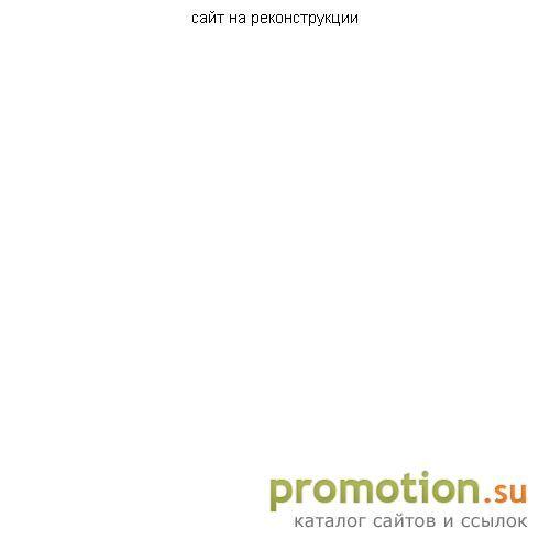 Логотип ООО "Славконтракт"