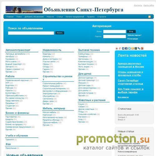 Архивное изображение: Нереальный мир