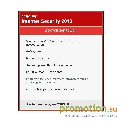 Архивное изображение: Компания РСТъ