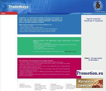 Архивное изображение: TradeWays Forex & Stocks