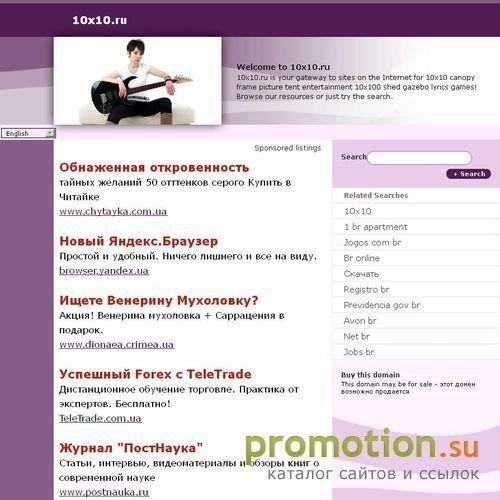 Архивное изображение: MediaStations Advertising