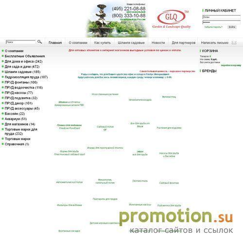 Архивное изображение: "Глобус Интернейшнл"