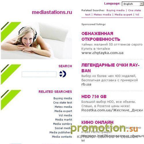 Архивное изображение: Рекламная мультипликация