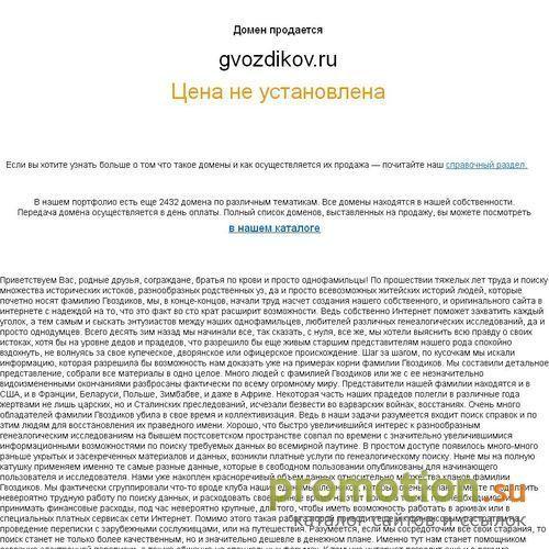 Архивное изображение: частные фото