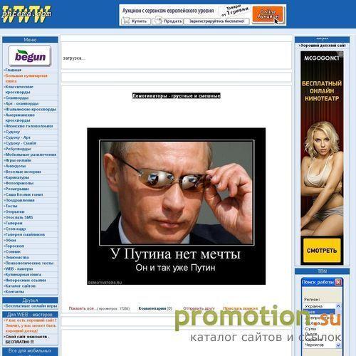 Архивное изображение: Программа досуга