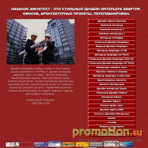 Архивное изображение: Дизайн интерьера, Архитектура,Строительство