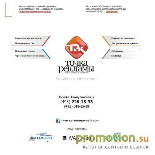 Архивное изображение: Объёмные буквы: быстро и качественно