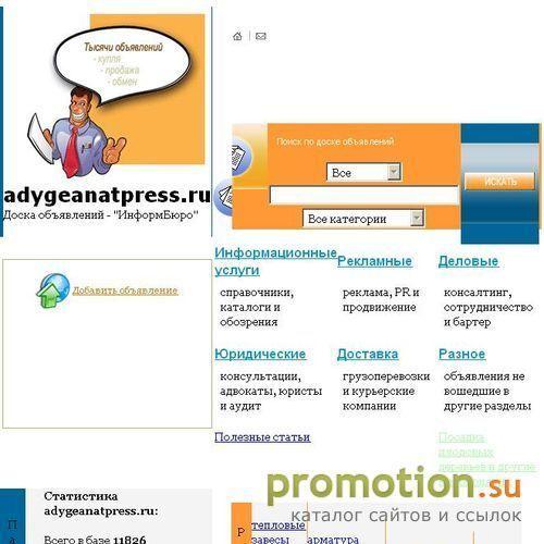 Архивное изображение: Портал. О недвижимости в Москве и Подмосковье