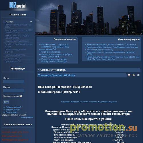 Логотип Центр Качества Строительства