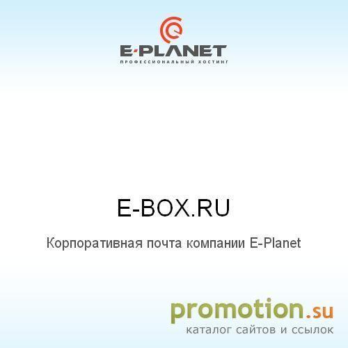Архивное изображение: каталог интернет ресурсов