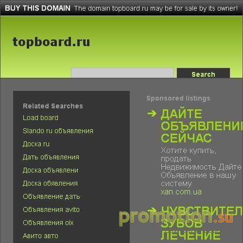 Архивное изображение: Бесплатные объявления